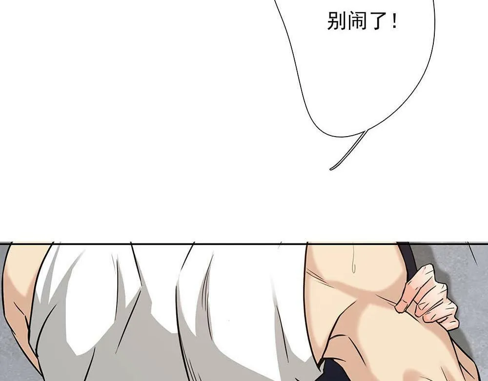 第31话  再也不能压抑77