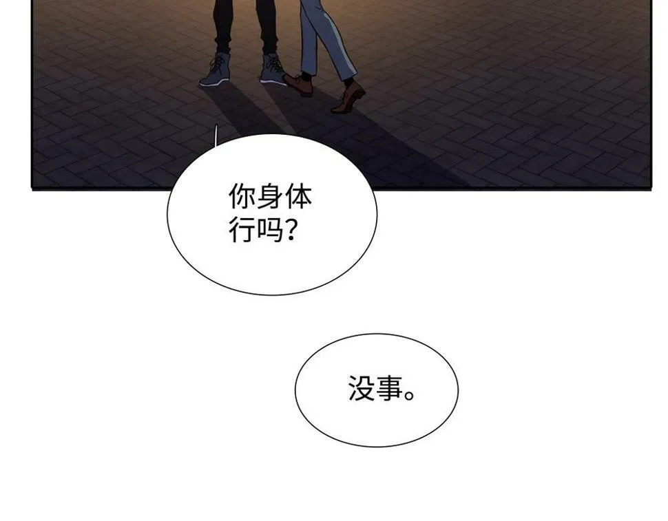 第15话  试试阻止我48