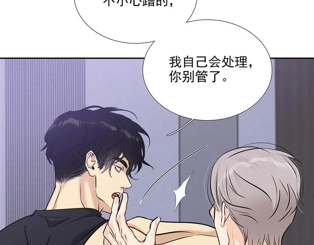 第37话  今晚就走96
