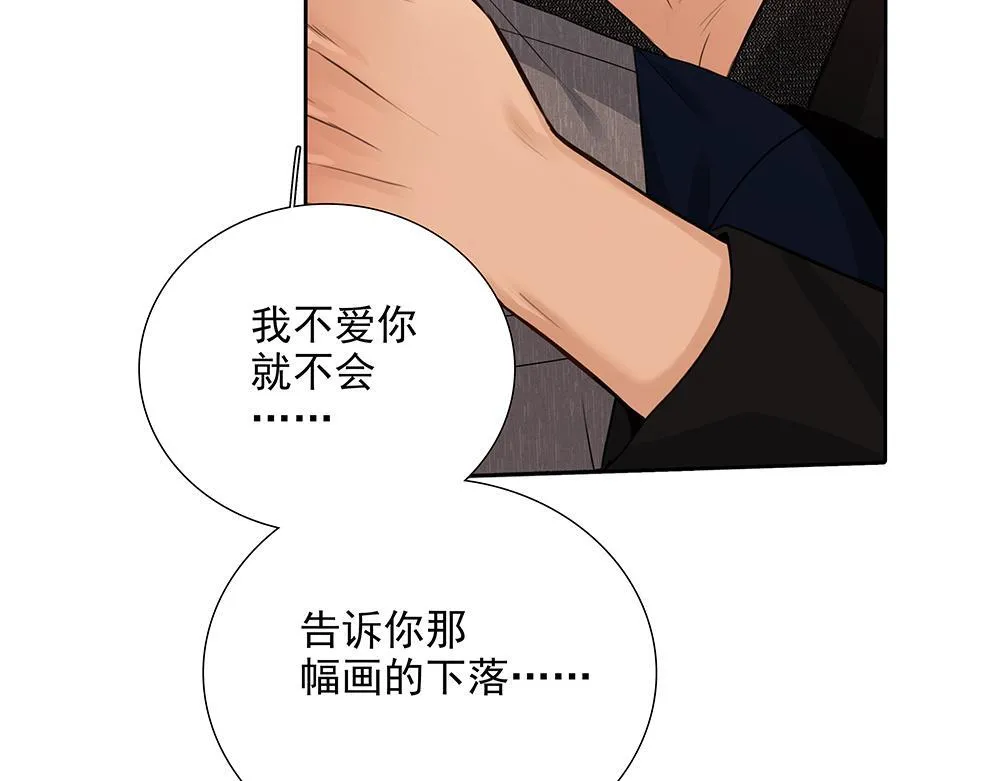 第57话  除你之外没有意义20