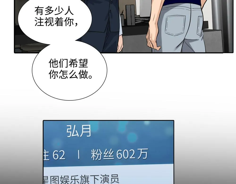 第17话  艺术家和铁石心肠17