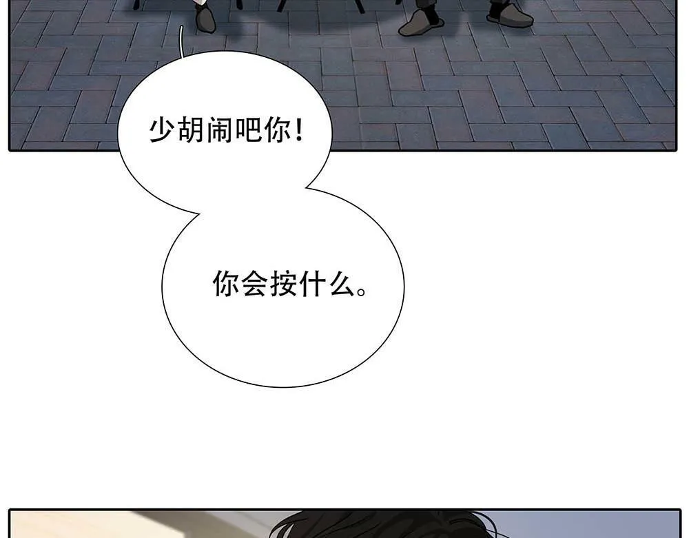 第24话  你想要的不是我90