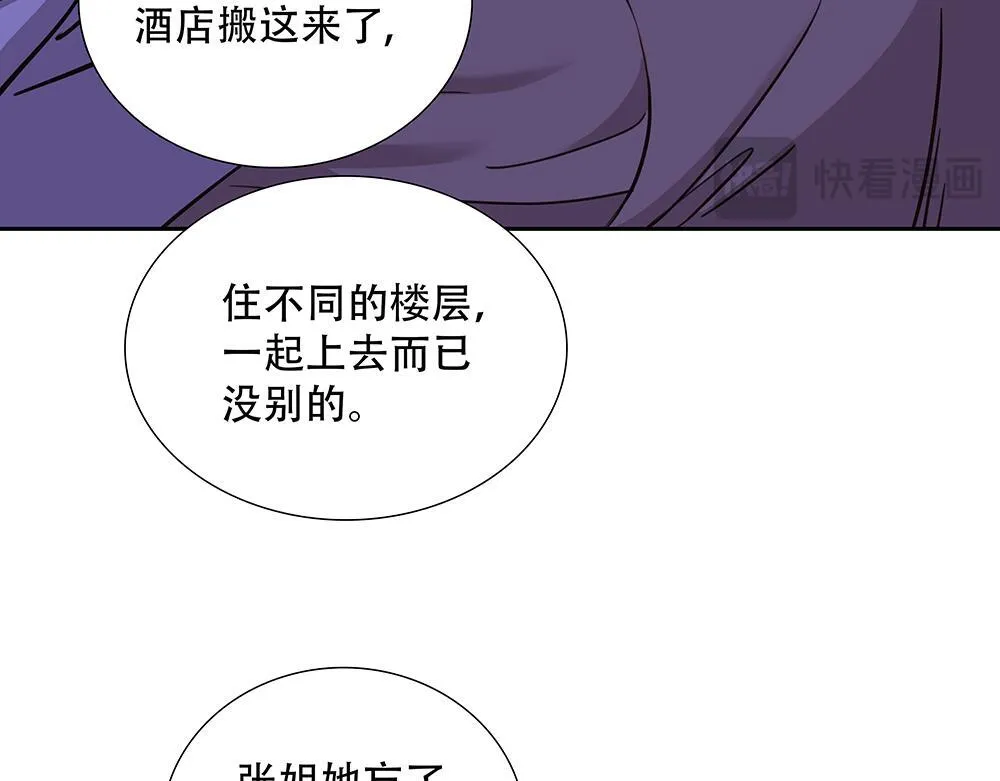 第42话  谁允许你这样的80