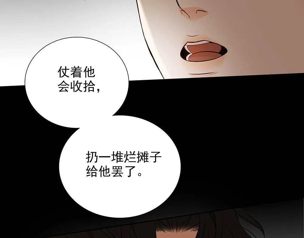 第56话  假装不懂22