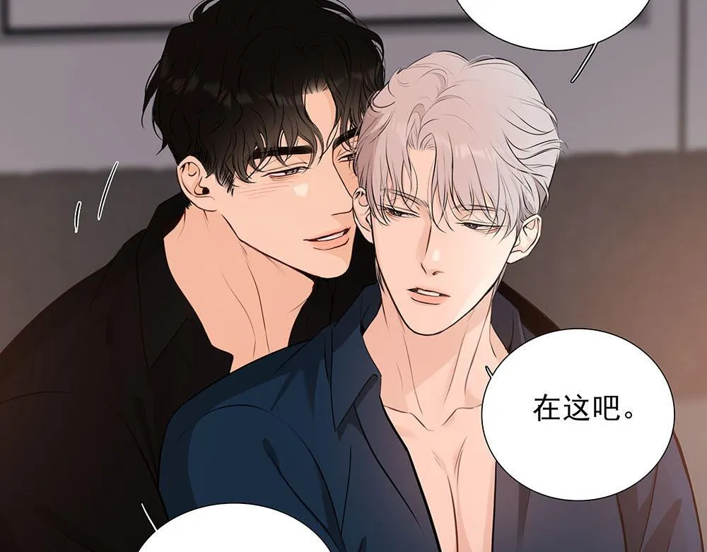 第55话  舅舅的坦白13