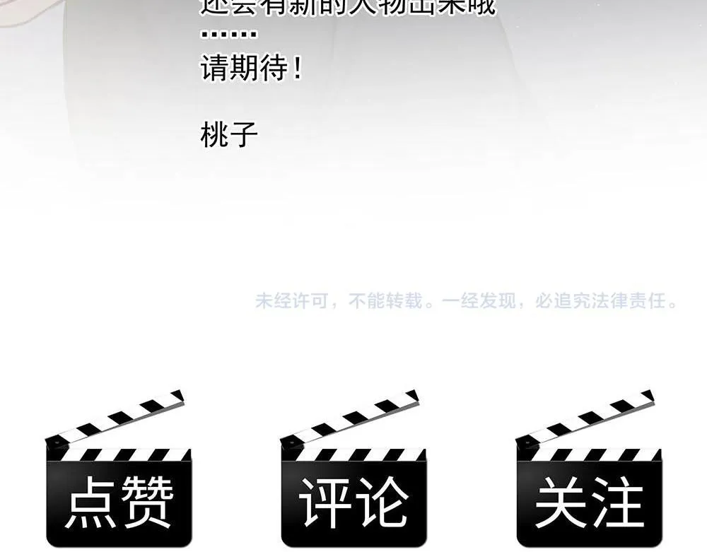 第32话  一定能过上那种生活104