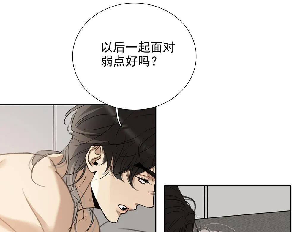 第65话  一直在路上36