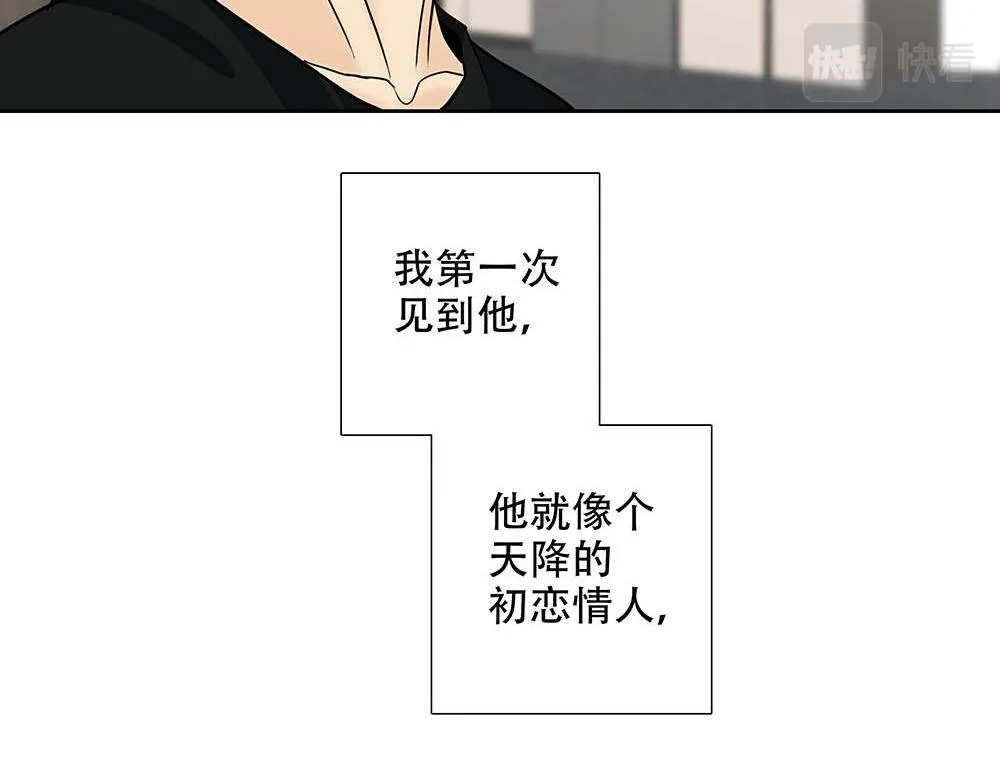 第27话  要这样才行81
