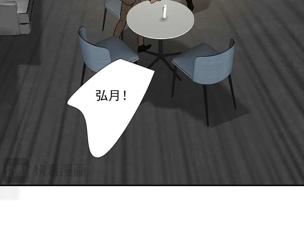 第52话  我就这一个要求78