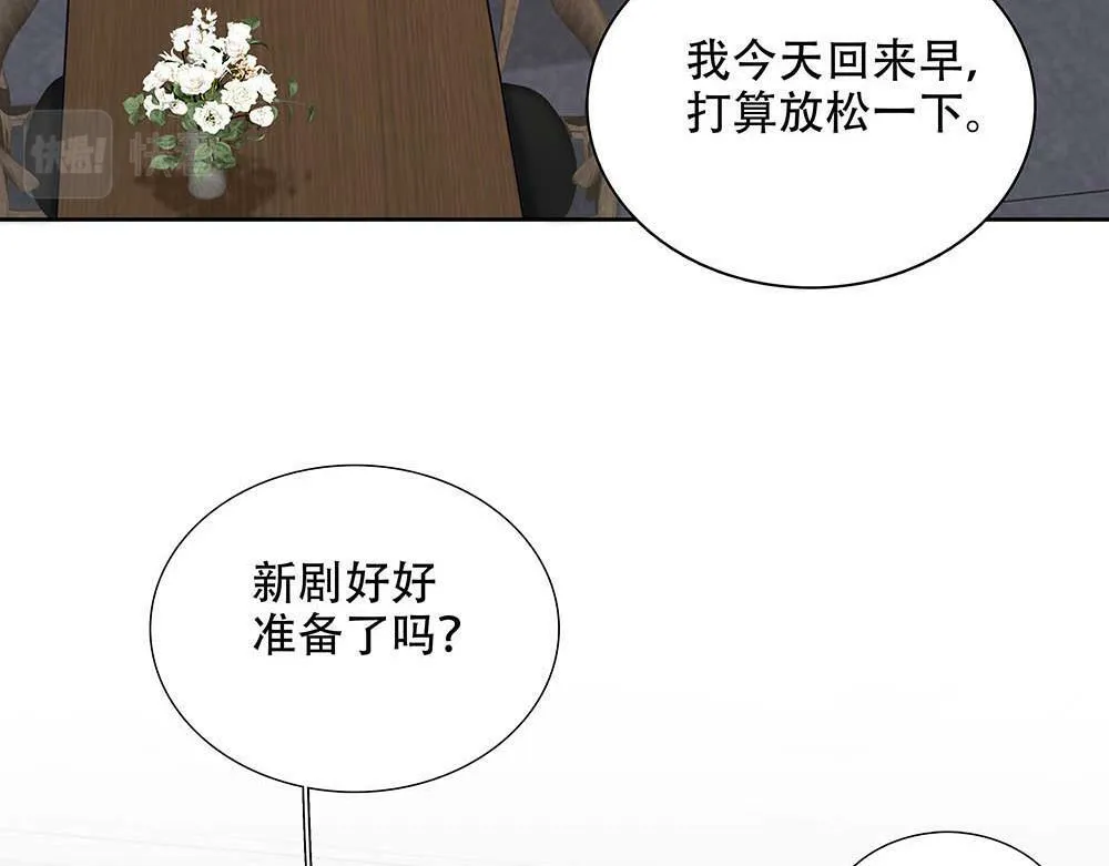 第26话  守卫假象的锁6