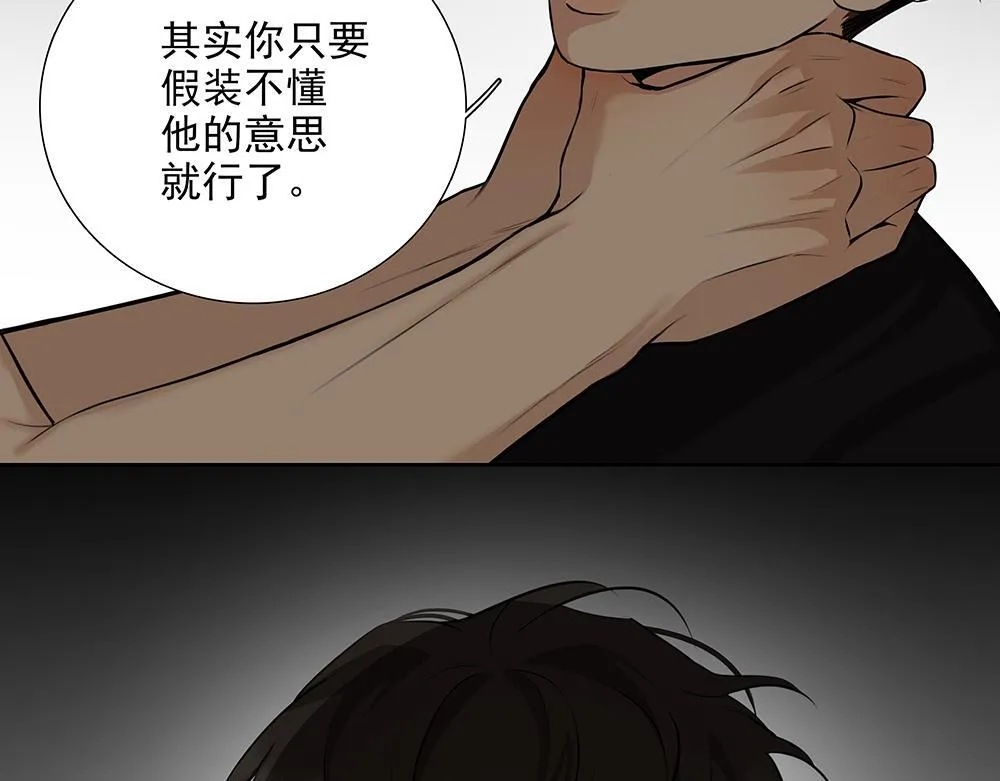 第56话  假装不懂32