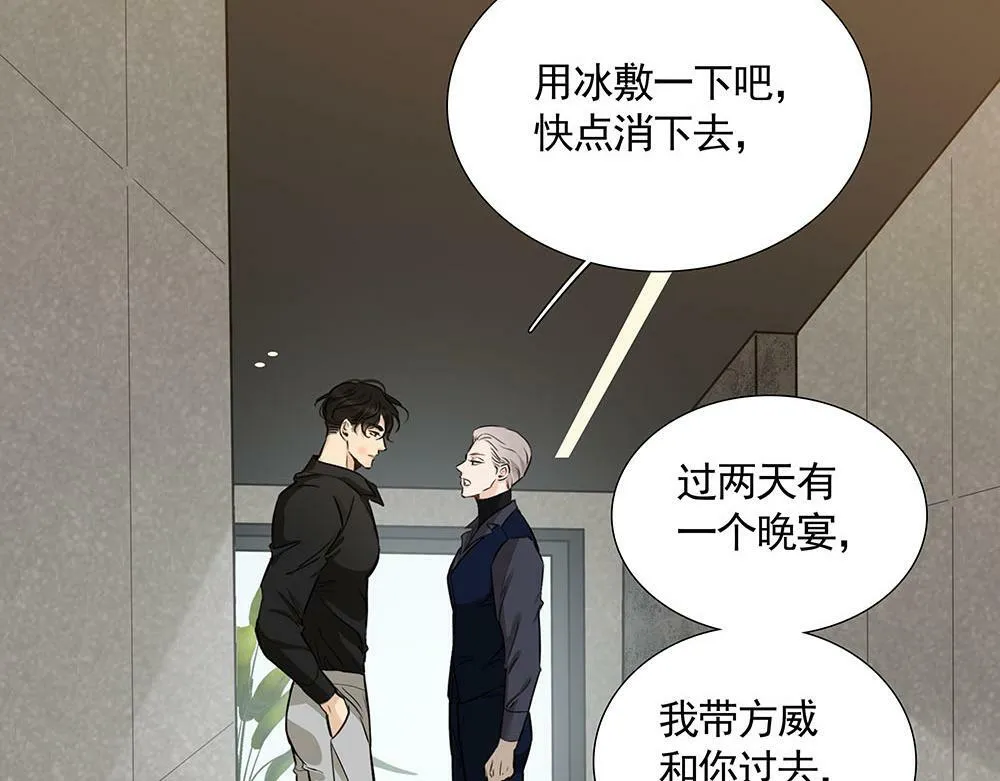 第21话  成为顶梁柱59