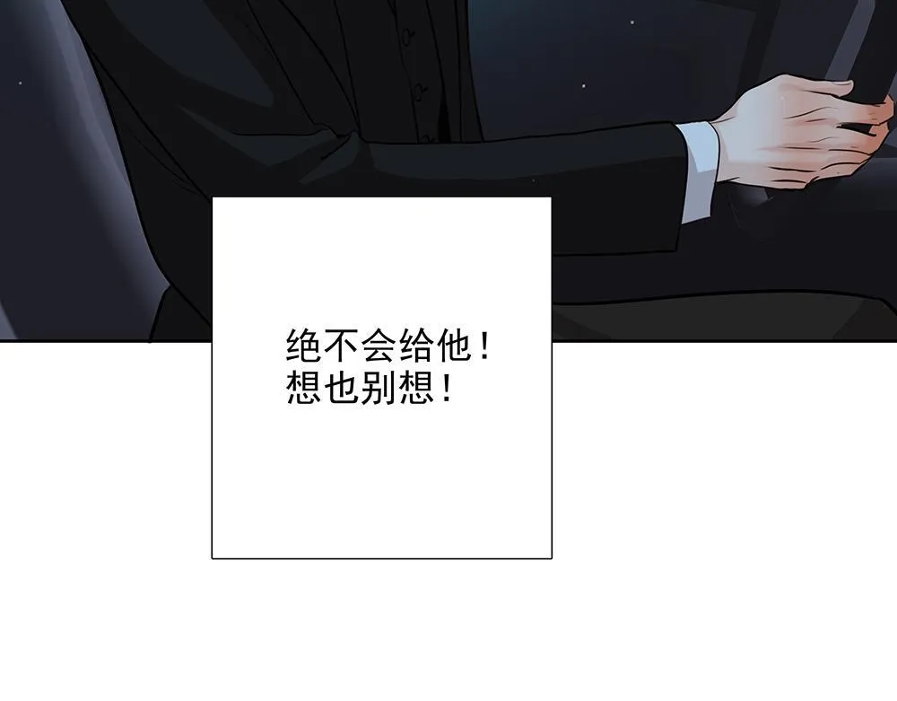 第59话  雨中的动摇55