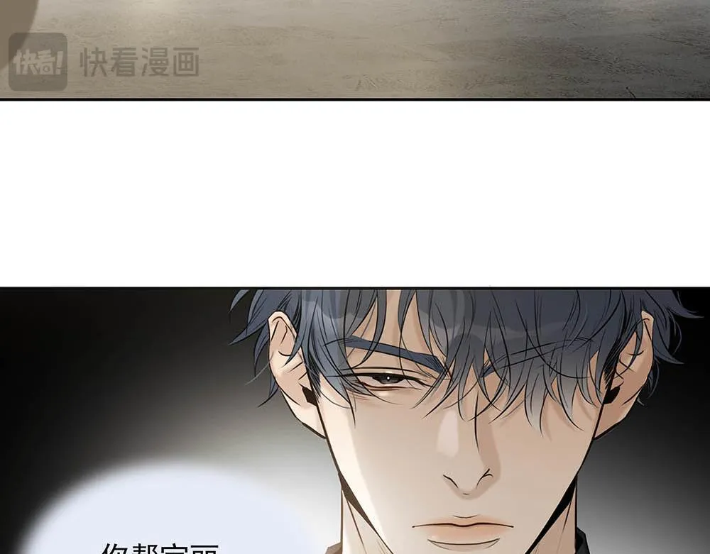 第33话  你怎么会在这28