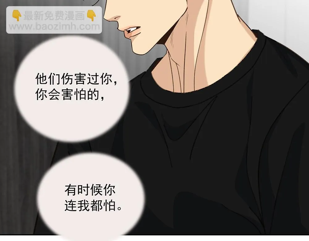 第68话  早不怕了（完结篇）32