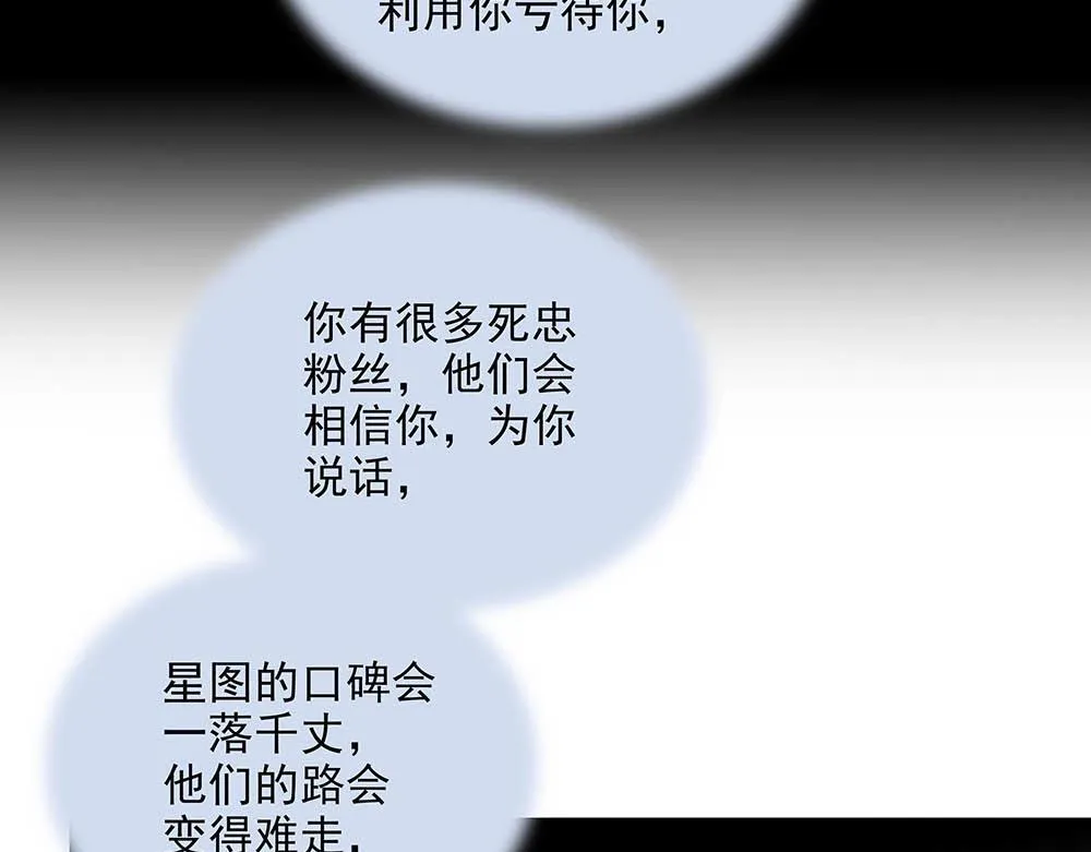 第33话  你怎么会在这30