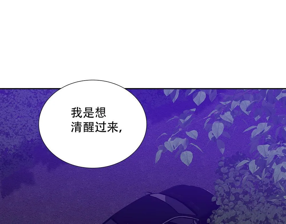 第43话  前所未有的信心91