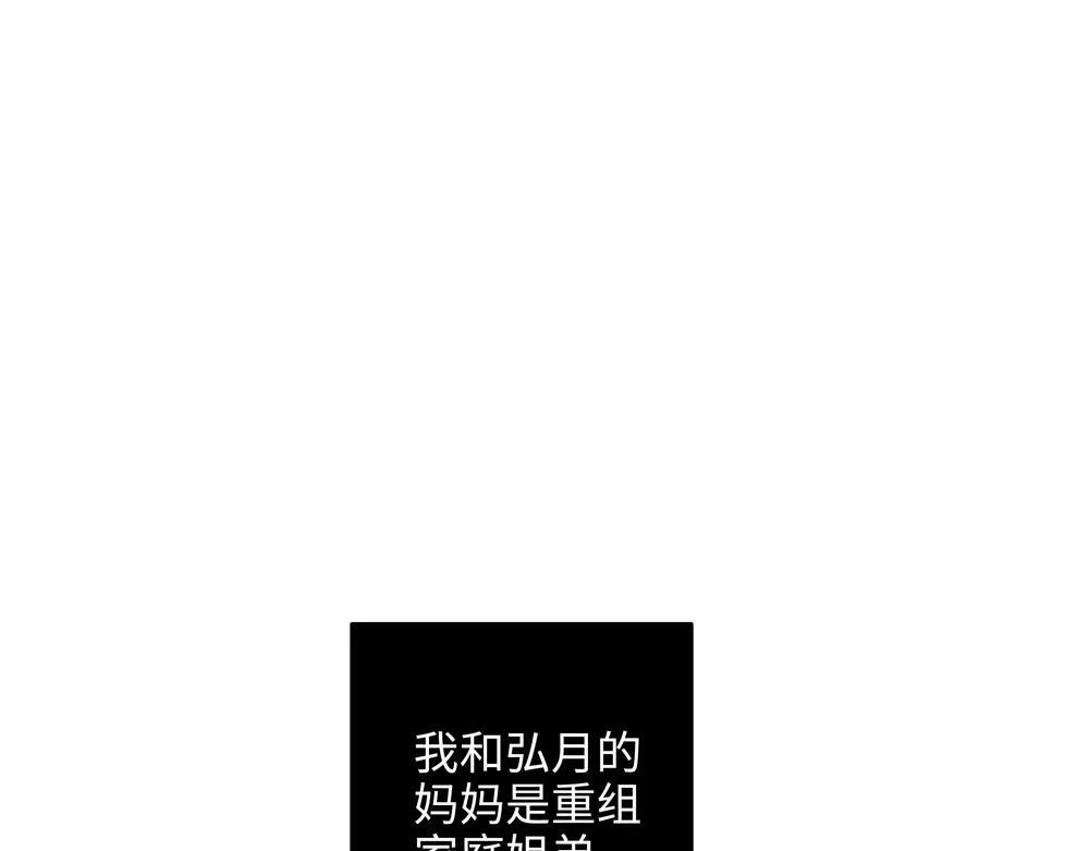 第2话  我要做你的舅舅了3
