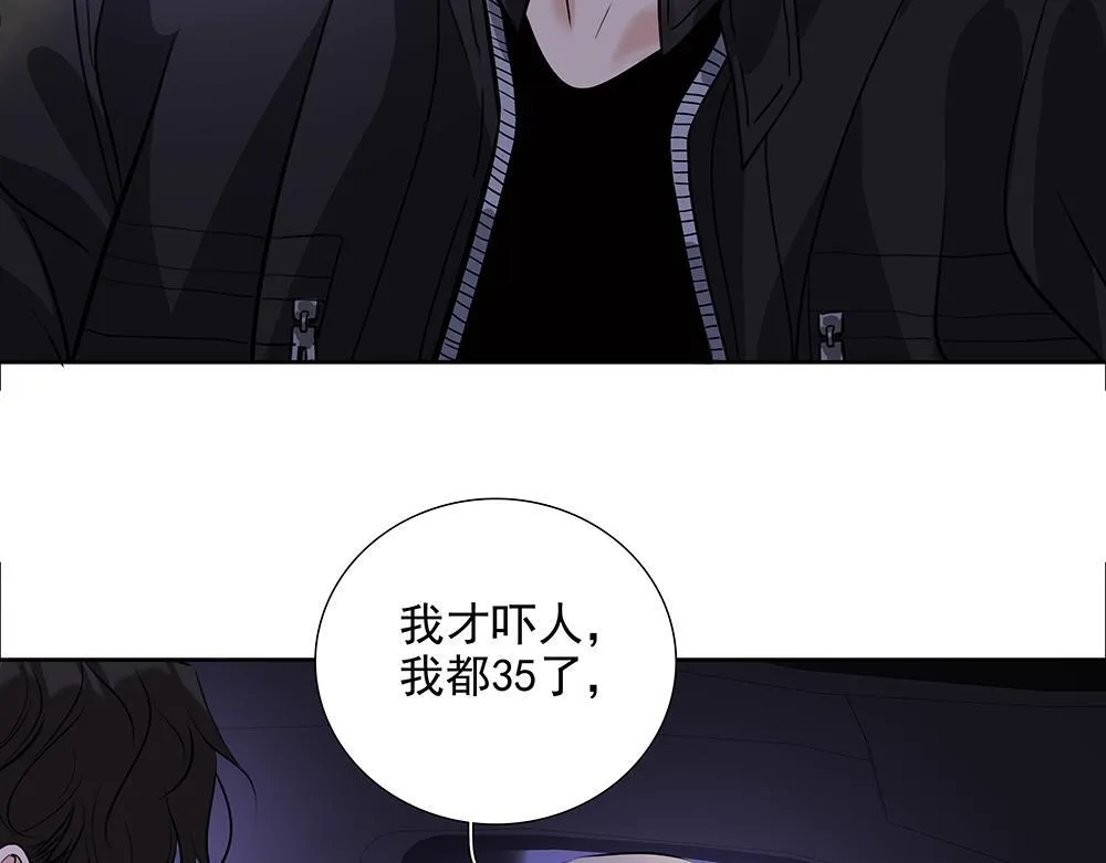 第57话  除你之外没有意义89