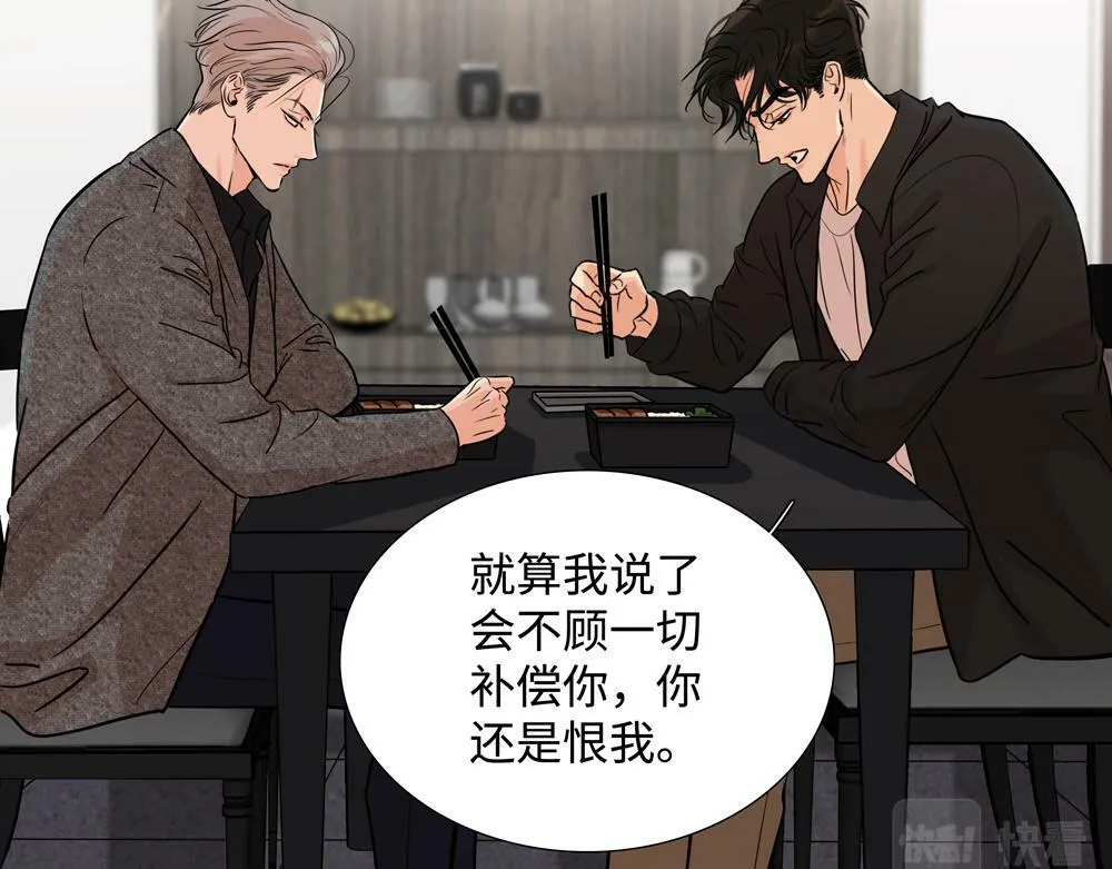第9话  我是因为你活下来53