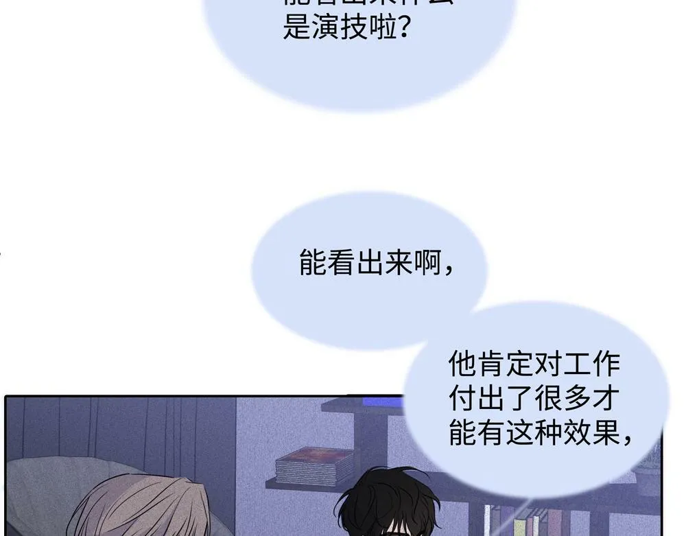 第10话  你不适用那套规则61