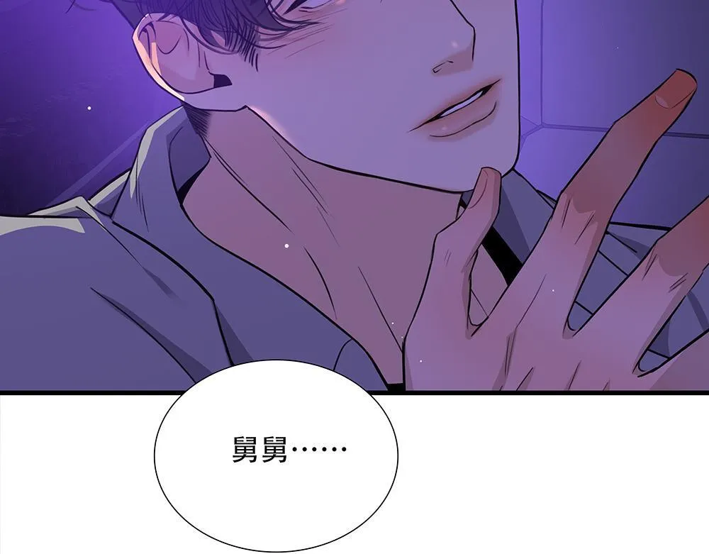 第43话  前所未有的信心70