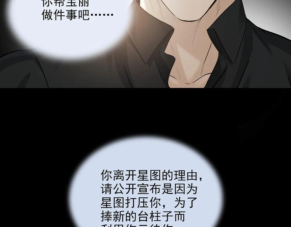 第33话  你怎么会在这29