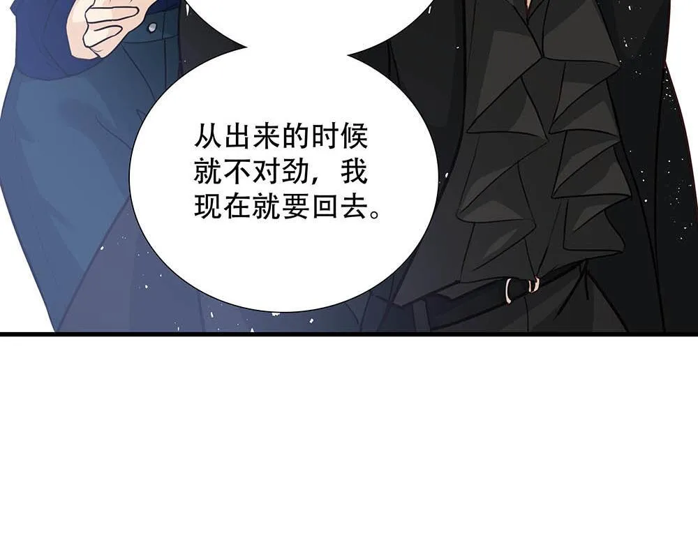 第60话  你不是星图的人了39