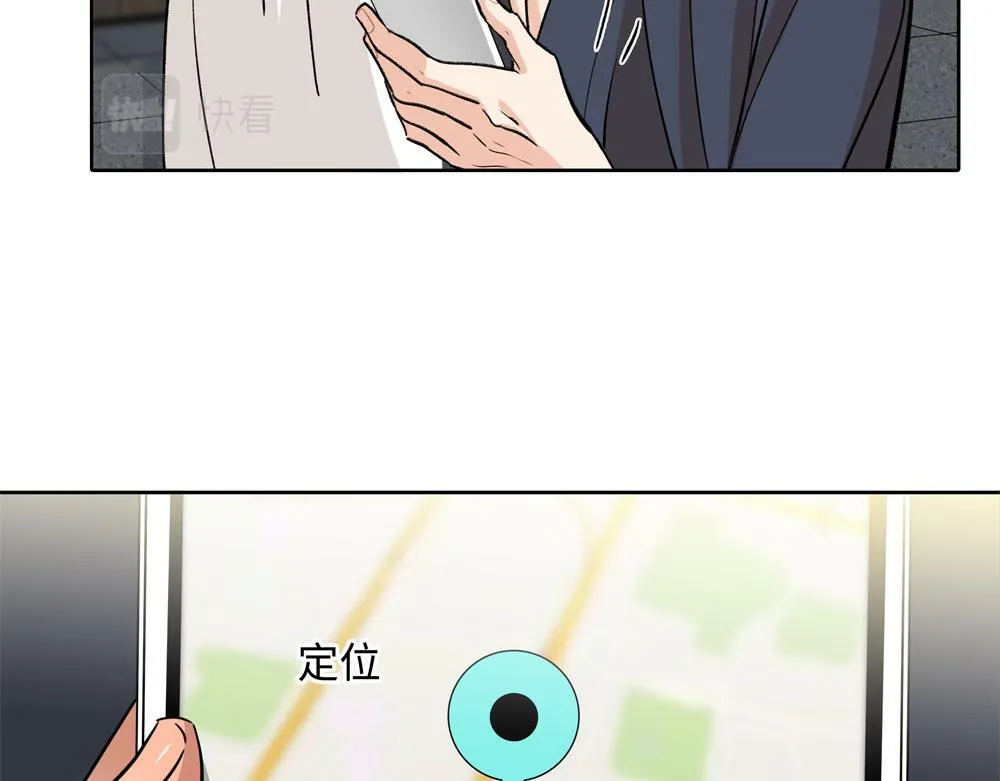 第5话  我可以先住你那吗34