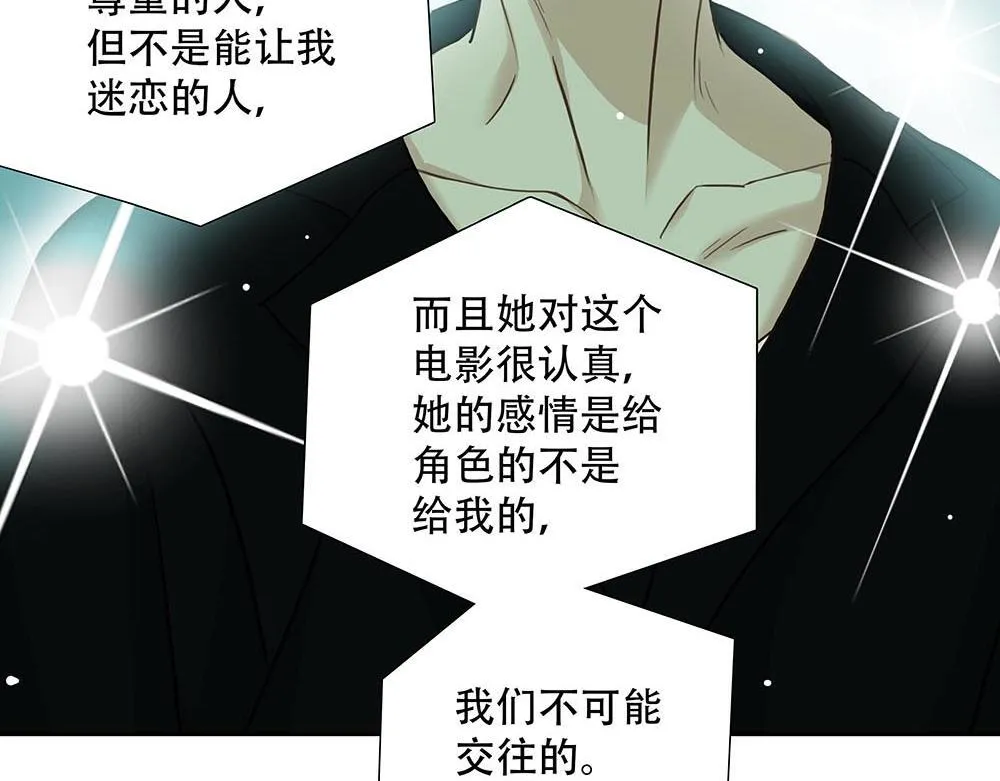 第45话  想弄死他54