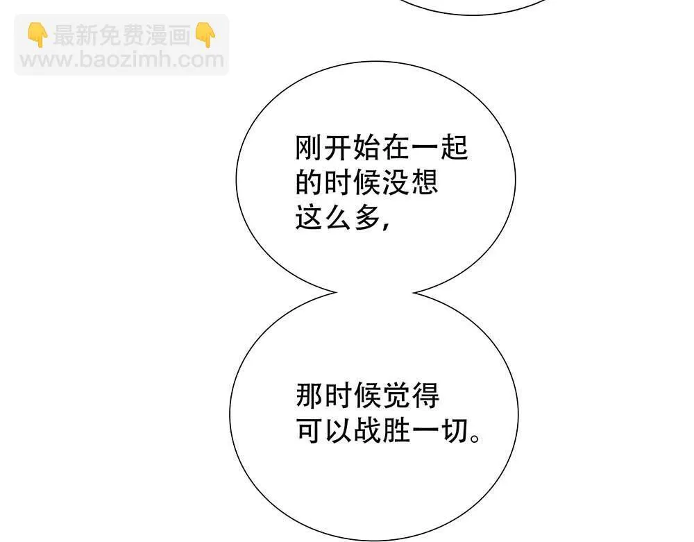 第61话  星图的分部56
