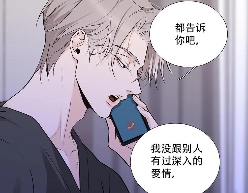 第46话  天使25