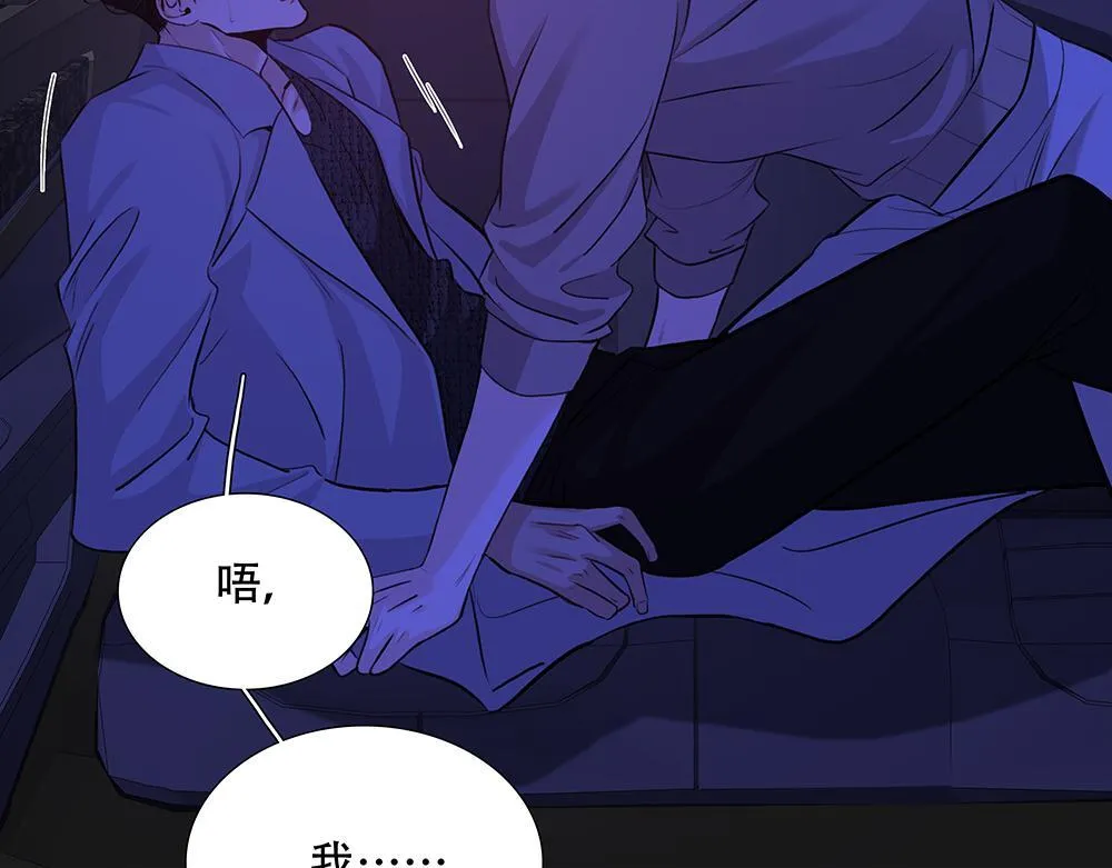 第42话  谁允许你这样的74