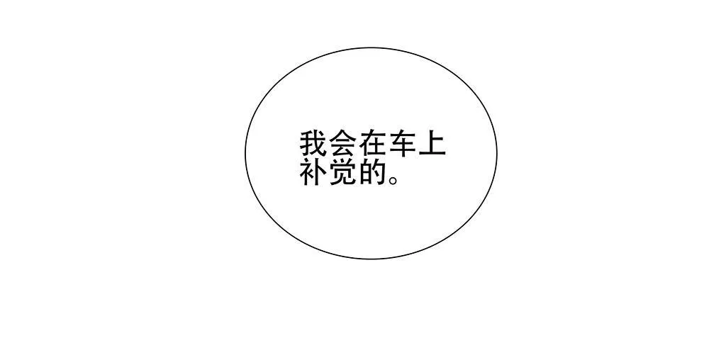 第48话  成堆的礼物32