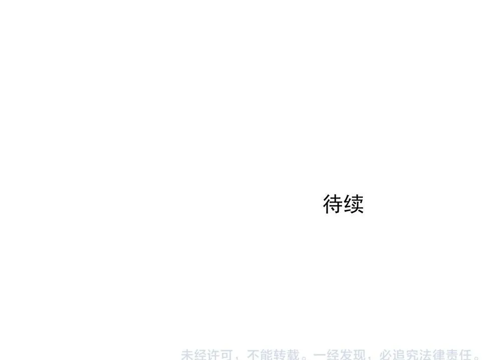 第36话  原谅我吧99