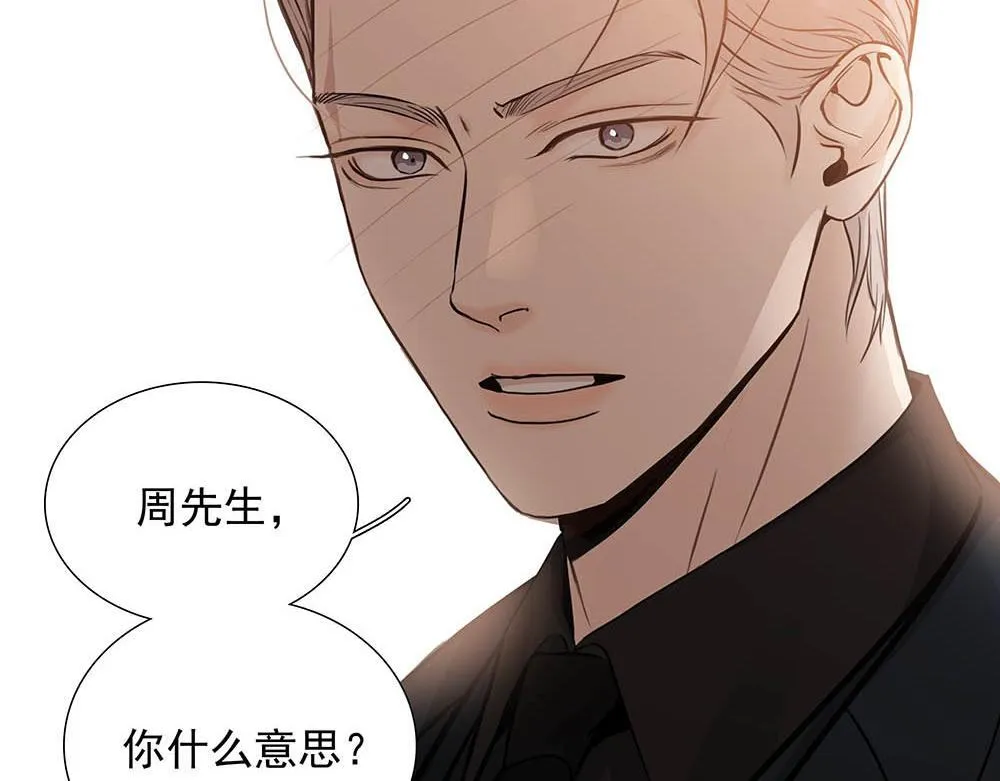 第35话  屈辱52