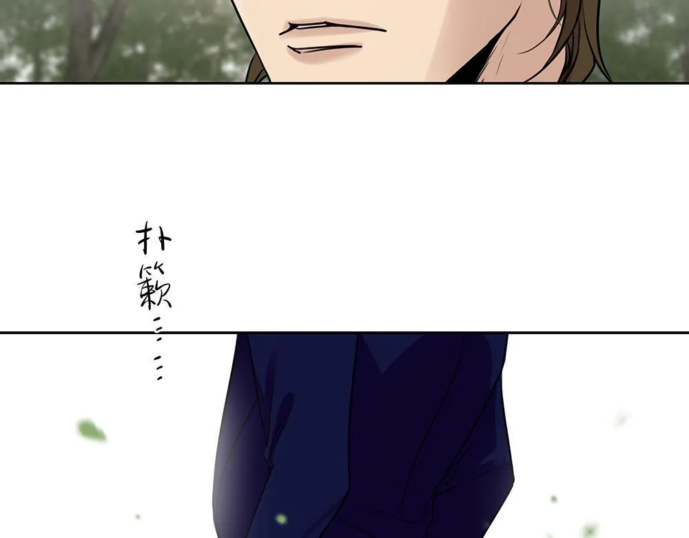 第50话  与影帝合作85