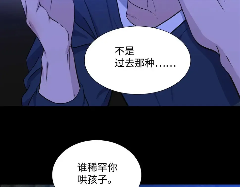 第11话  在那里别变29