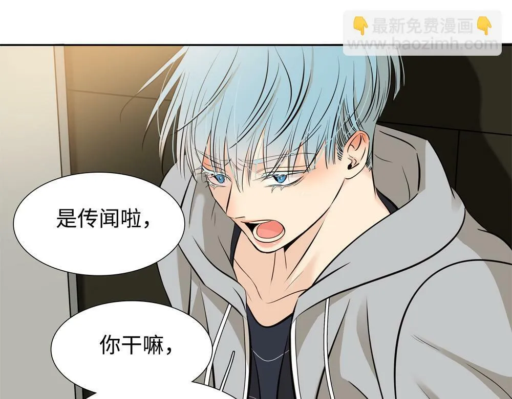 第8话  我咬死你31