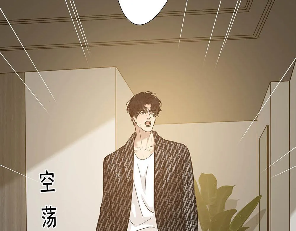 第60话  你不是星图的人了92