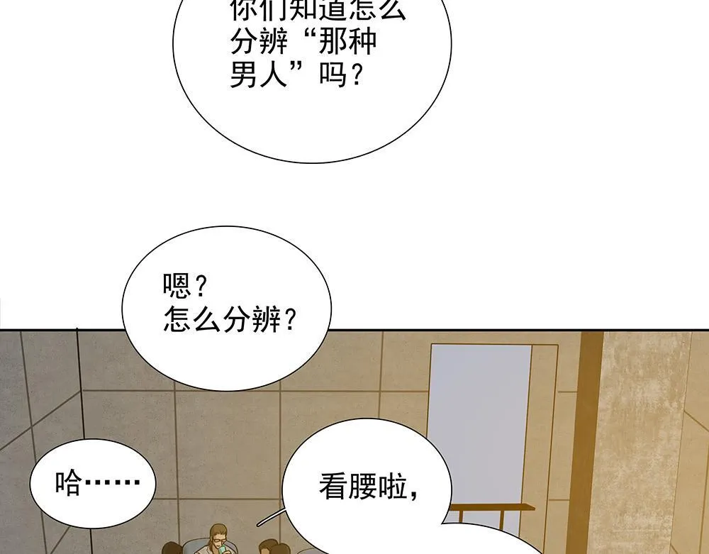 第52话  我就这一个要求61