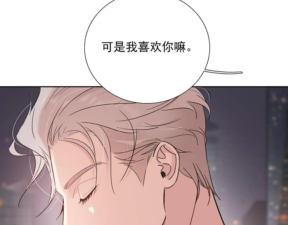 第68话  早不怕了（完结篇）61