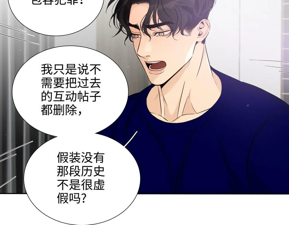 第17话  艺术家和铁石心肠15