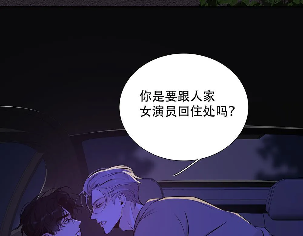第42话  谁允许你这样的73