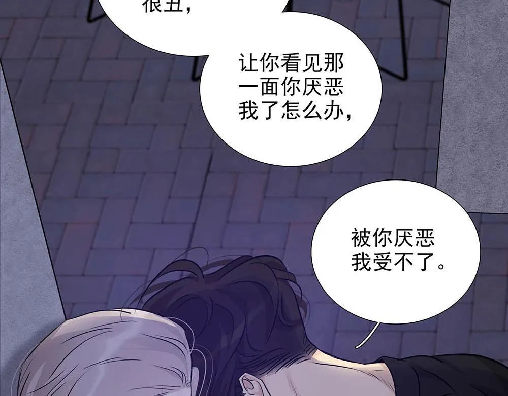 第33话  你怎么会在这56