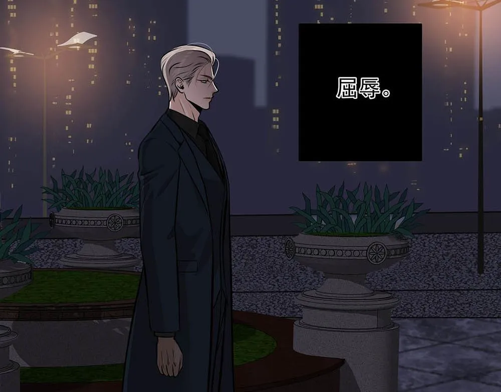 第35话  屈辱67