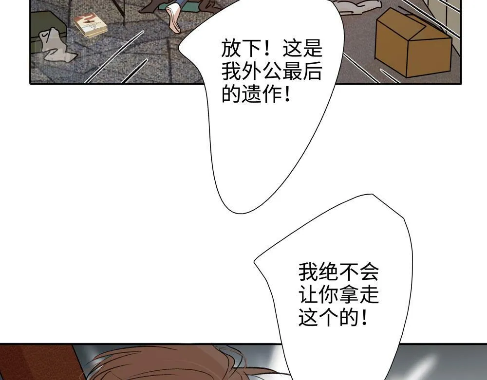 第3话  你要我去我就去21