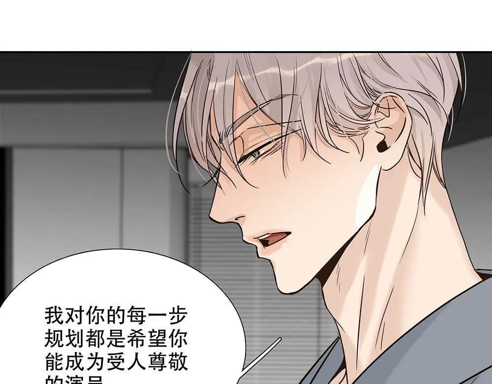 第27话  要这样才行26