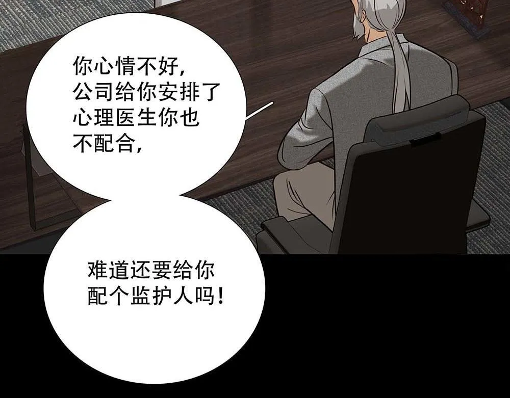 第61话  星图的分部86