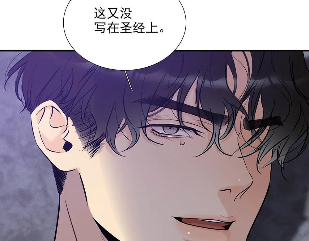 第37话  今晚就走76